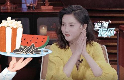 被全娱乐圈读心吃瓜成团宠,揭秘明星背后的秘密生活