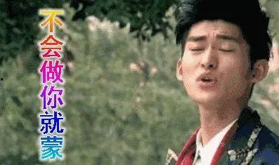 娱乐圈吃瓜搞笑